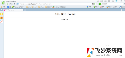 浏览网站出现404 浏览器打开出现404错误页面