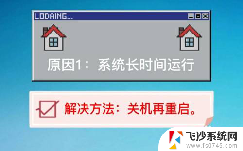 手机为什么插上耳机声音还是外放 手机插上耳机为什么还在外放声音