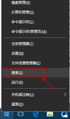 怎么在计算机里查找文件 win10怎么定位文件