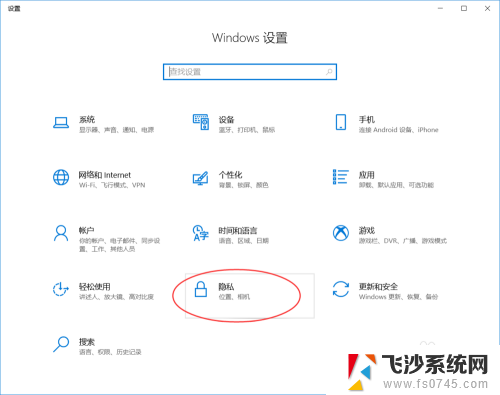 全部历史记录删除 Win10 操作记录如何删除