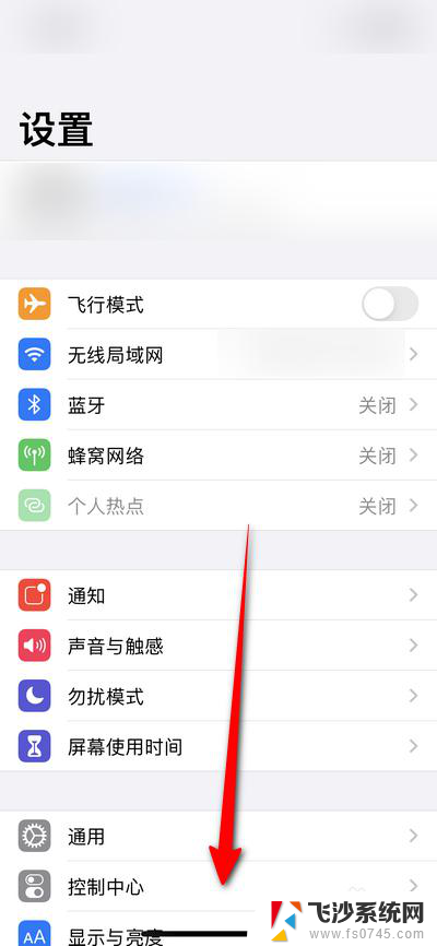 前置摄像头如何关闭镜像 iphone前置摄像头镜像关闭方法