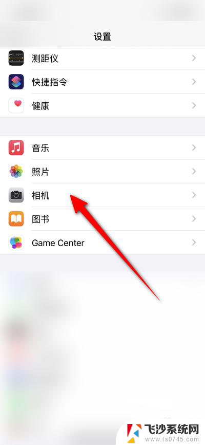 前置摄像头如何关闭镜像 iphone前置摄像头镜像关闭方法