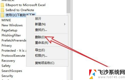 鼠标右键清理 Win10右键菜单项如何清理