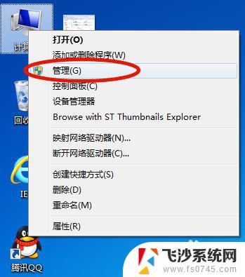 windows7不能识别u盘 win7系统连接u盘无法识别怎么办