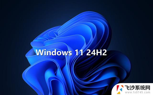 微软Win11 24H2安装9月更新遇BUG：如何解决“不支持操作”错误？