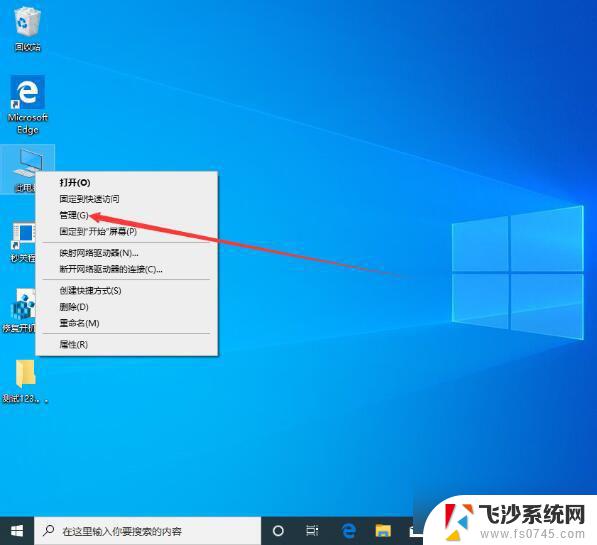 win10如何查看主板型号 win10系统怎么查看电脑主板型号