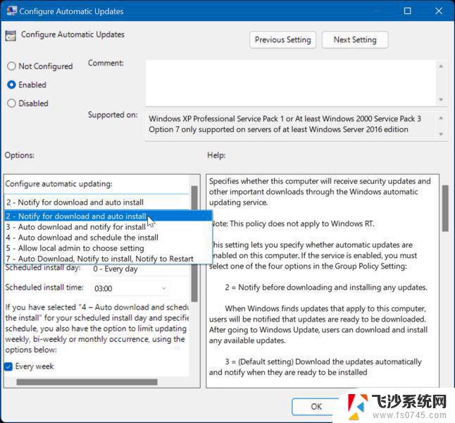 win11系统怎么关闭更新 Win11怎么禁用自动更新功能