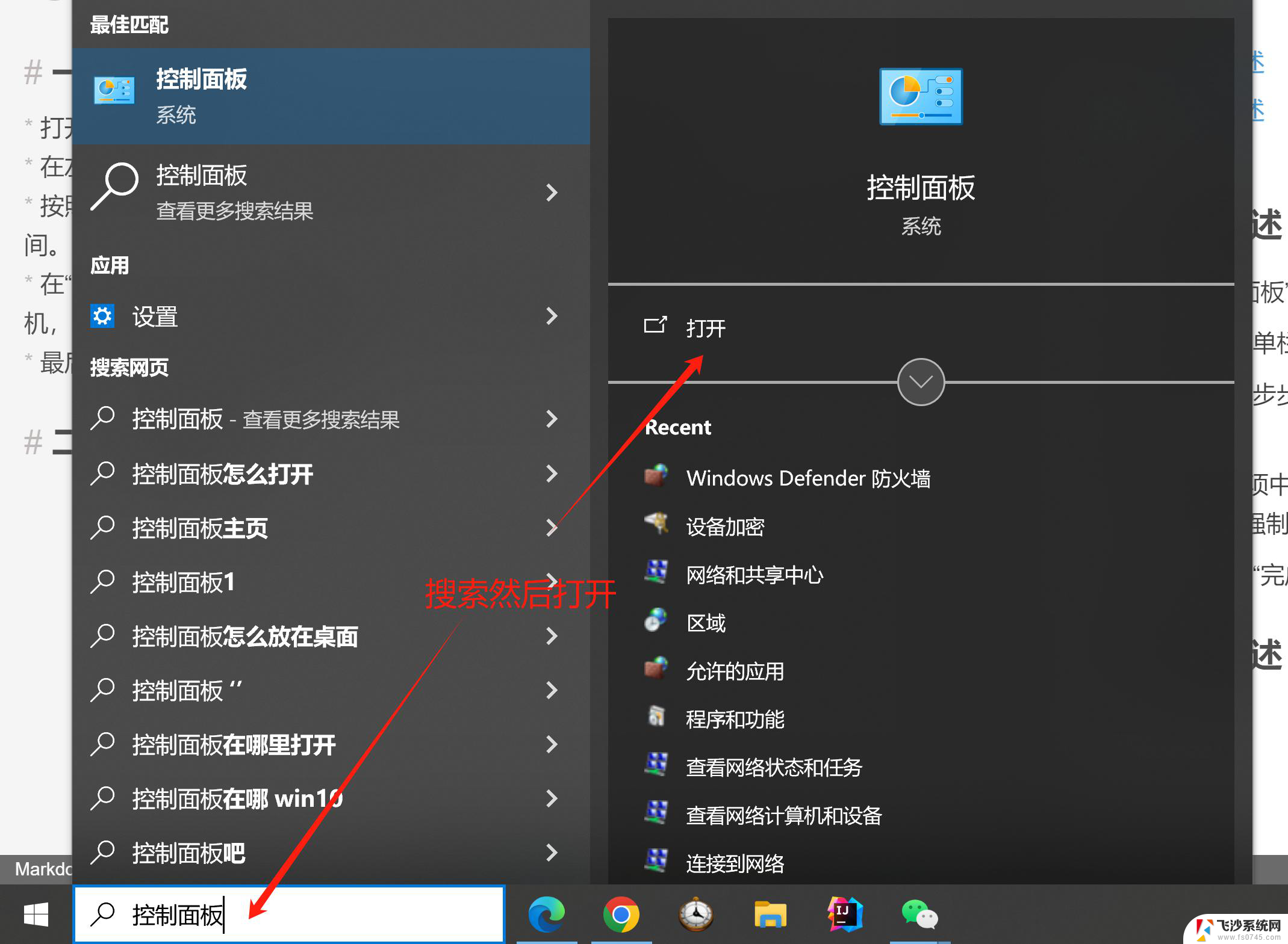 windows10如何快捷关机 笔记本关机快捷键是什么