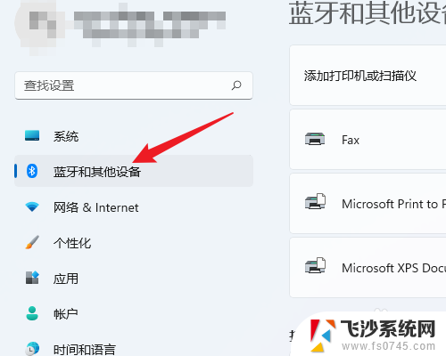 win11打印机查看 Windows11如何查看已安装打印机