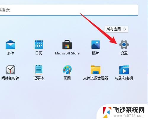 win11打印机查看 Windows11如何查看已安装打印机