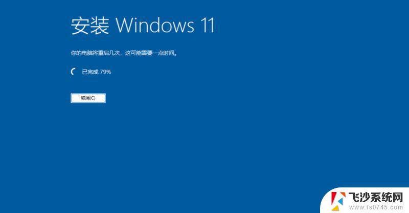 win11专业版回家庭版 Win11高版本不丢失数据降级方法