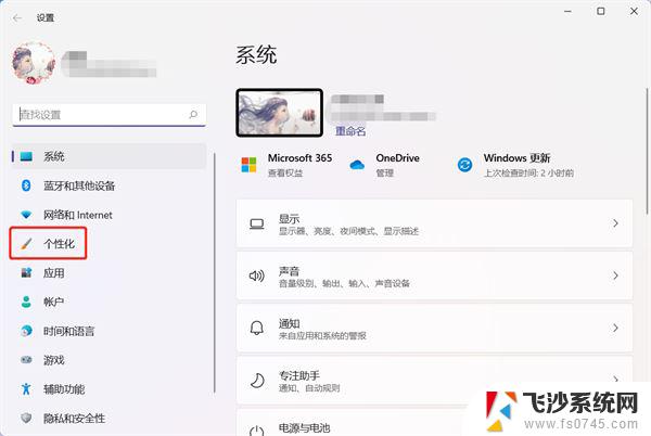 win11小组件怎么删除不想要的组件 Windows11小组件功能禁用技巧