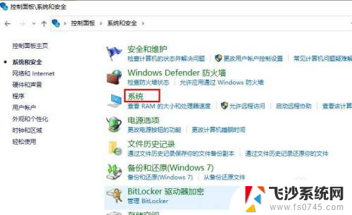 windows10 系统信息 Windows 10系统信息查看方法