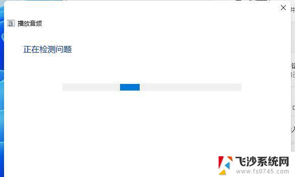 电脑更新win11后没声音驱动 win11系统更新后没有声音怎么办