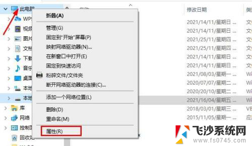 windows10 系统信息 Windows 10系统信息查看方法