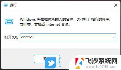 win11能搜索文件 Win11文件内容搜索方法