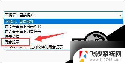 如何关闭win11自动下载 Win11停止软件自动安装教程