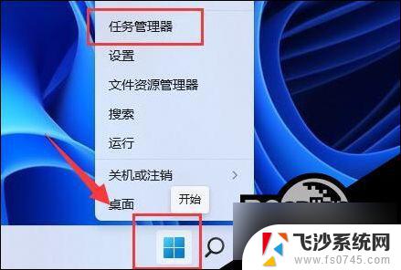 如何关闭win11自动下载 Win11停止软件自动安装教程