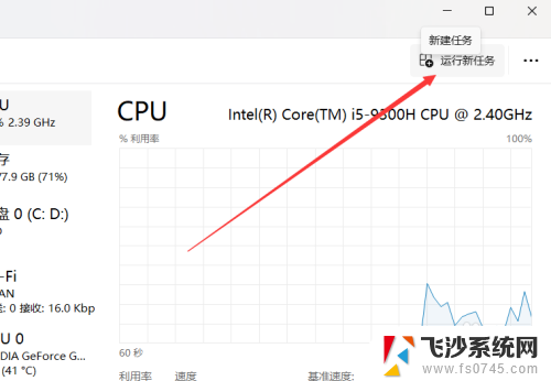 win11如何让程序后台执行 在Win11系统中如何让电脑后台自动运行新任务