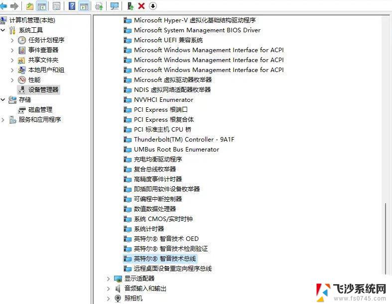 win11音频无法找到输出设备怎么办 Win11声音设置中找不到输出设备的解决办法