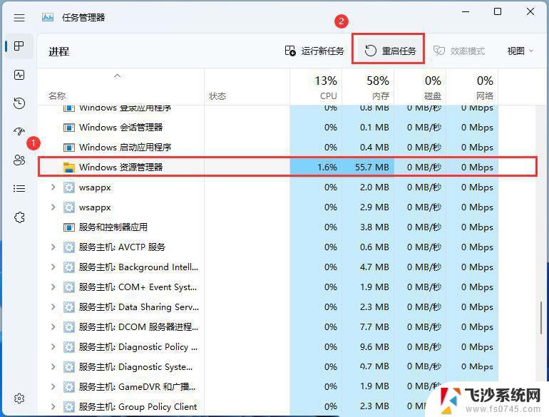 win11音频无法找到输出设备怎么办 Win11声音设置中找不到输出设备的解决办法