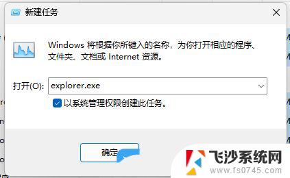 win11音频无法找到输出设备怎么办 Win11声音设置中找不到输出设备的解决办法