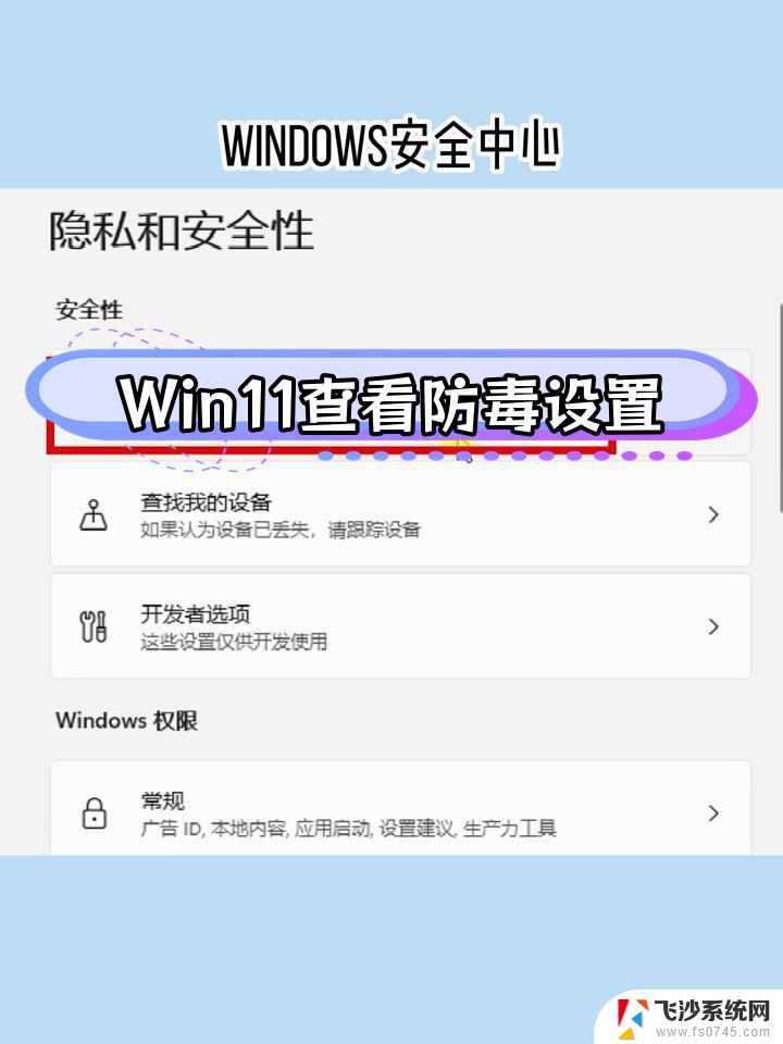 win11是否支持红警 windows11支持红警吗