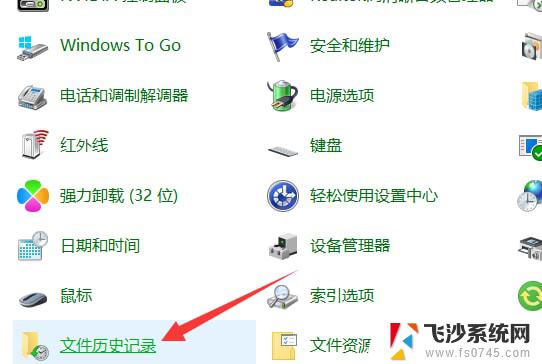 win11系统文件删除不了 win11系统备份文件删除方法