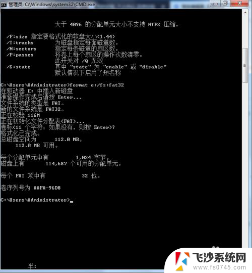 window无法格式化 Windows无法完成格式化怎么解决U盘