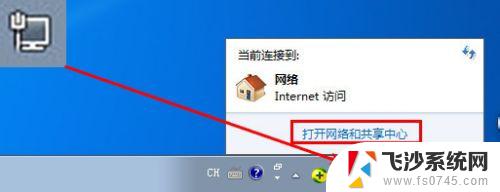 windows7ip地址配置 win7怎么修改IP地址