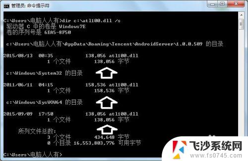 电脑提示windows资源管理器已停止工作 windows资源管理器停止工作怎么办