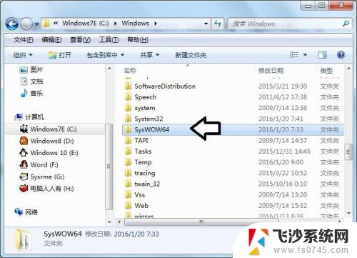 电脑提示windows资源管理器已停止工作 windows资源管理器停止工作怎么办