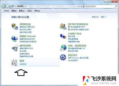 电脑提示windows资源管理器已停止工作 windows资源管理器停止工作怎么办