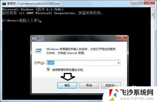 电脑提示windows资源管理器已停止工作 windows资源管理器停止工作怎么办