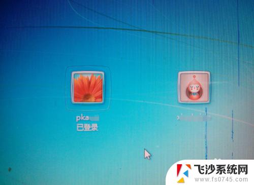 windows7怎么切换用户登录 Win7如何切换登录用户