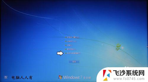 电脑提示windows资源管理器已停止工作 windows资源管理器停止工作怎么办