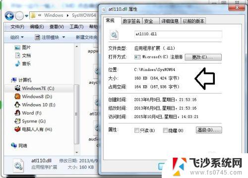 电脑提示windows资源管理器已停止工作 windows资源管理器停止工作怎么办