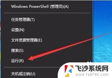 win10关机步骤变多了 Win10关机时间长的原因及解决方法