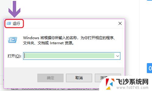 window10定时关机 win10如何设置定时关机任务