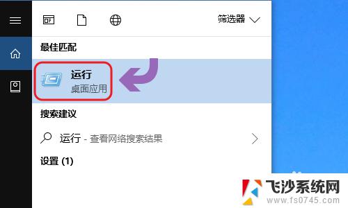 window10定时关机 win10如何设置定时关机任务