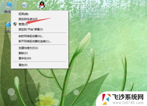 win10键盘按键失灵 WIN10系统键盘无法使用解决方法