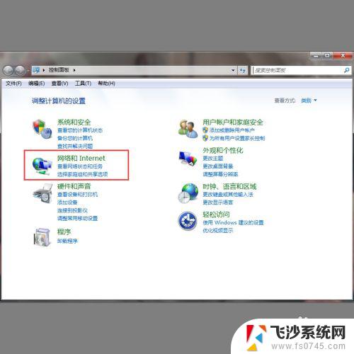 w7连接不上wifi win7无法识别wifi