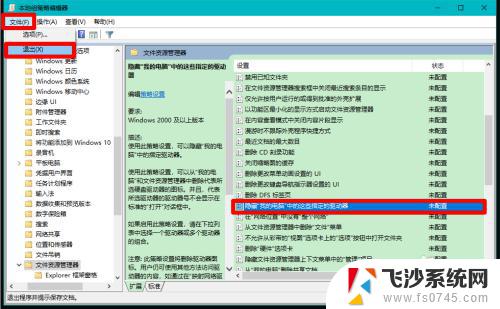 windows 磁盘丢失 Windows10系统电脑磁盘不显示的解决方法