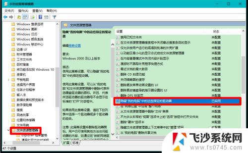 windows 磁盘丢失 Windows10系统电脑磁盘不显示的解决方法