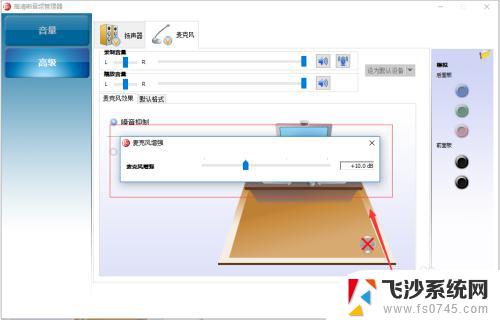 耳机插上能用麦克风吗 怎样用耳机当麦克风