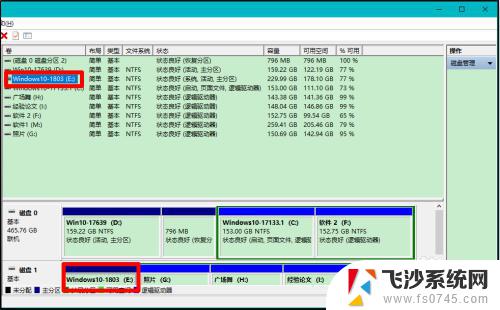 windows 磁盘丢失 Windows10系统电脑磁盘不显示的解决方法