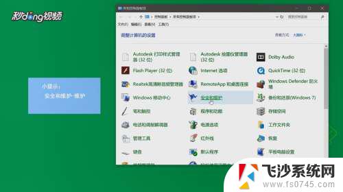 win10怎么修复磁盘驱动器 Win10系统磁盘驱动器修复步骤