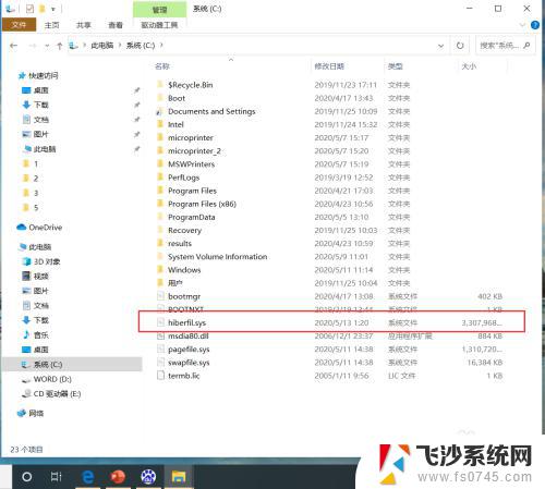 怎么关闭电脑休眠功能 如何彻底关闭win10电脑的休眠选项