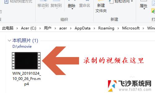 win10 录制视频 win10电脑如何录制桌面视频