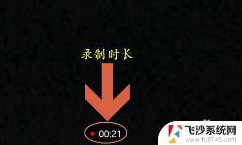 win10 录制视频 win10电脑如何录制桌面视频